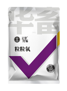 华畜增氧颗粒水产养殖专用