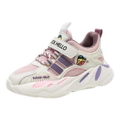 HALBUCK/哈罗小黄鸭儿童运动鞋