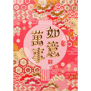 新年高档个性创意封面利是封压岁过年通用红包袋红包2026马年新款