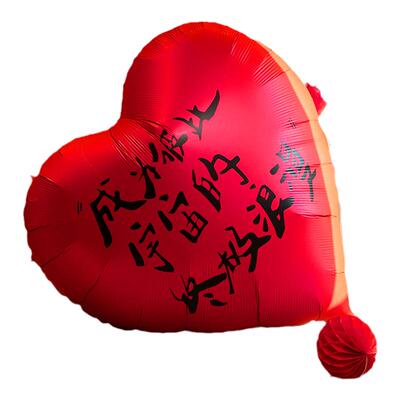 超大爱心气球1.7米浪漫氛围满满