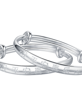 爆款马宝宝手镯足银实心带证书