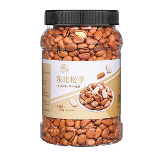 定制松子罐装标签坚果腰果开口腰果巴旦木夏威夷果松子瓶身贴纸山核桃精品干果纸皮核桃银杏果袋贴不干胶订做