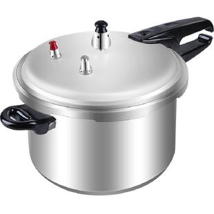 双喜高压锅家用燃气电磁炉通用迷你防爆压力锅商用大容量压力煲老