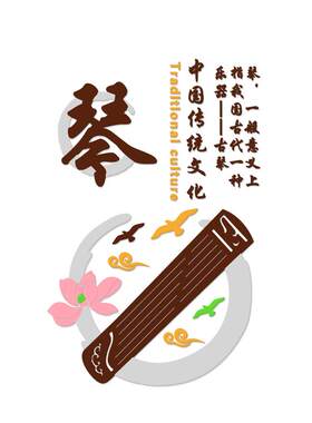 未美国潮琴棋书画墙贴走廊环创