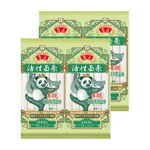 鲁花熊猫系列发酵椭圆面条480g*4仿手工面条不坨口感劲道易消化