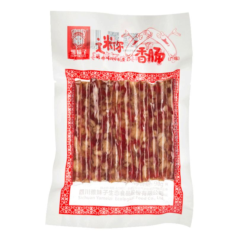 雅妹子迷你腊肠90克四川纯肉香肠