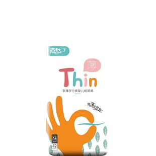 吉氏享薄婴儿纸尿裤拉拉裤超薄透气宝宝舒适通用学步裤 尺码齐全