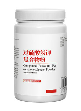 华畜过硫酸氢钾复合物粉养殖场用