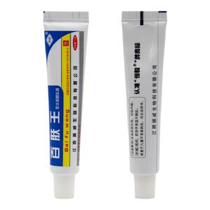 2支恒毅百肤王正品抑菌草本乳膏