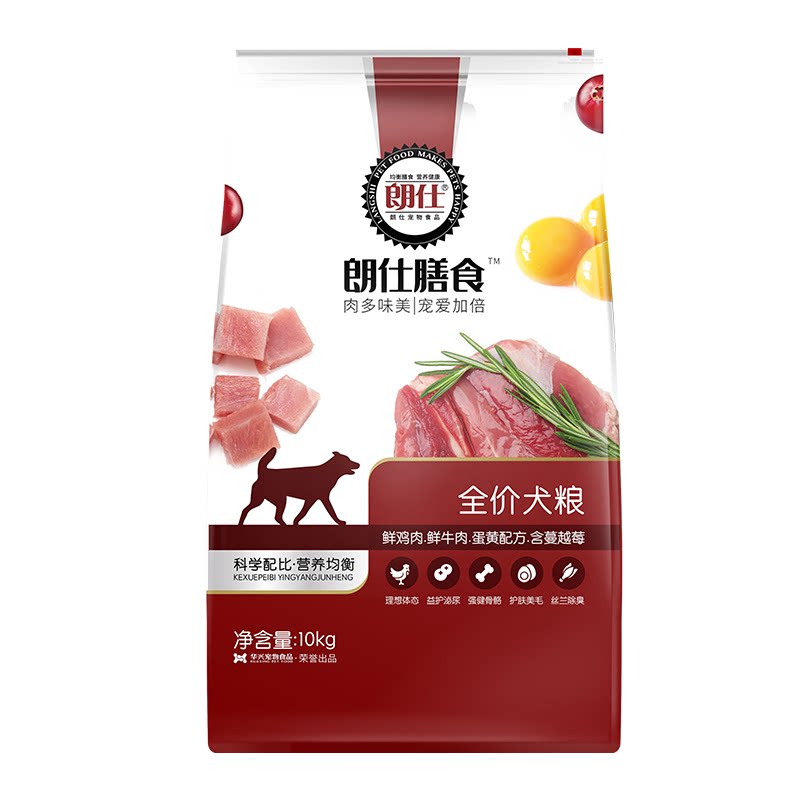 朗仕狗粮10KG成犬幼犬