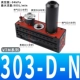 VTM303-D-N