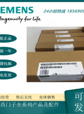 议价西门子6AV6648-0CE11-3AX0 全新正品SMART1000 IE V3 10寸触