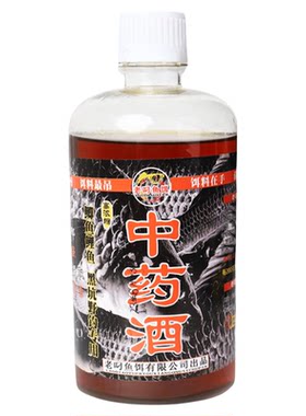 老叼中药酒鲫鱼鲤鱼通用