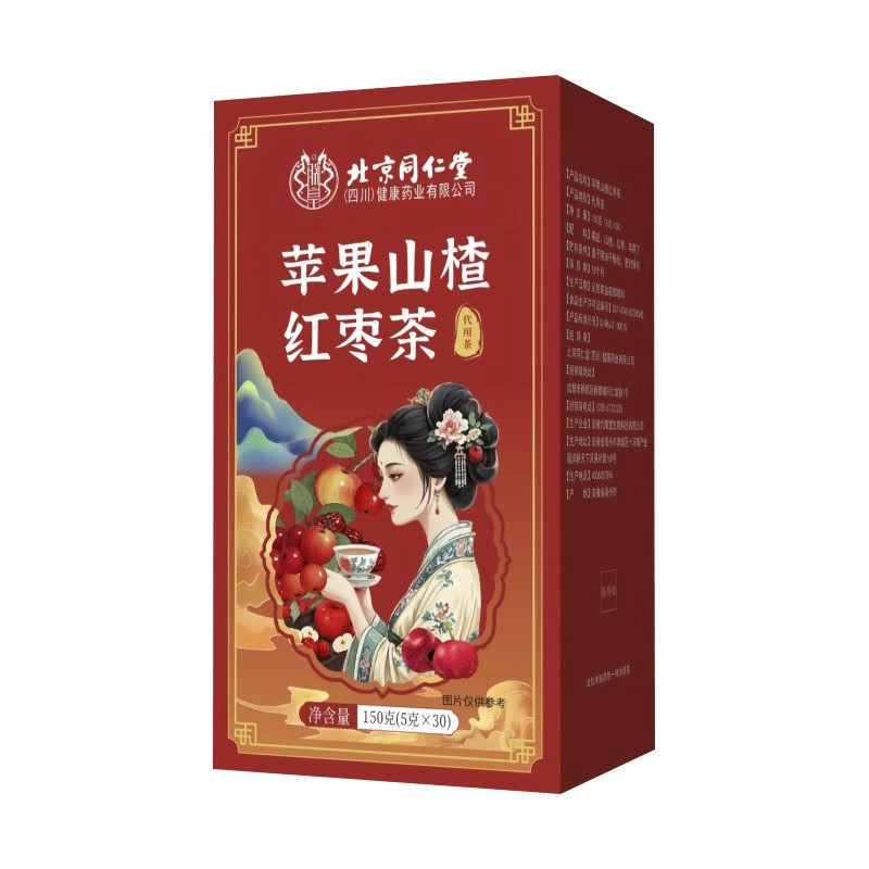 同仁堂正品苹果山楂红枣养生茶包