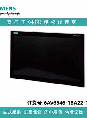 议价6AV6646-1BA22-1AA1西门子ITC2200 V3， 工业瘦客户端， 22”