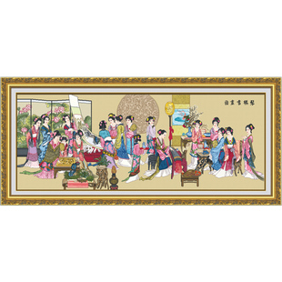 KS十字绣2026新款古典名画人物红楼梦琴棋书画手工diy大幅仕女图