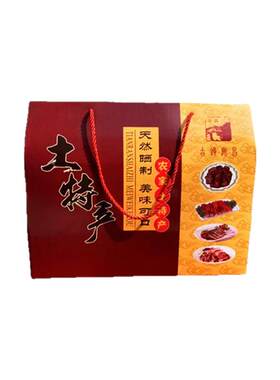 绍兴安昌腊味组合礼盒绍兴特产