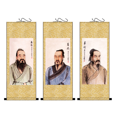 古代十大名医画像华佗扁鹊李时珍