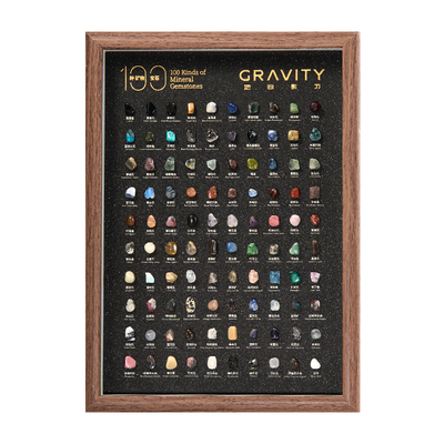 gravity地心引力矿石标本相框