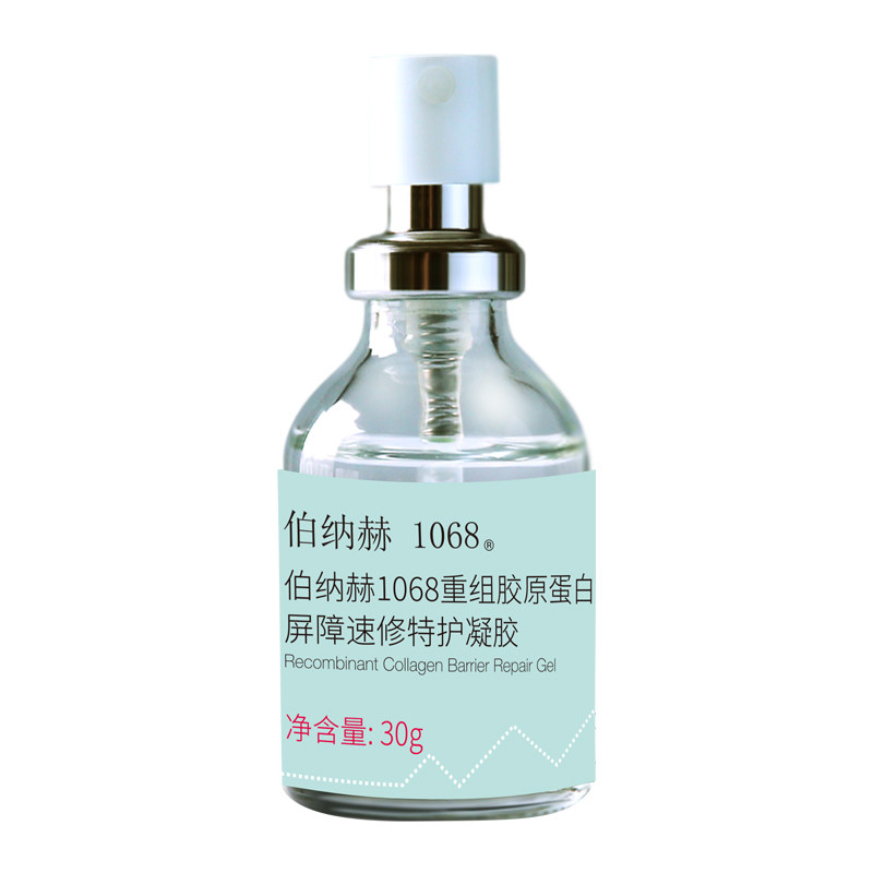 伯纳赫1068重组胶原蛋白凝胶