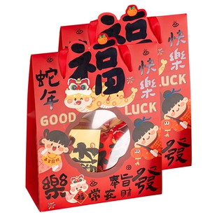 新年礼品袋手提袋子纸袋礼物包装礼袋伴手礼2026马年过年红色礼盒