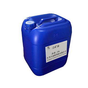 白矿油 机械润滑 文玩保养 塑料橡胶纺织加工专用油 石蜡拌料油