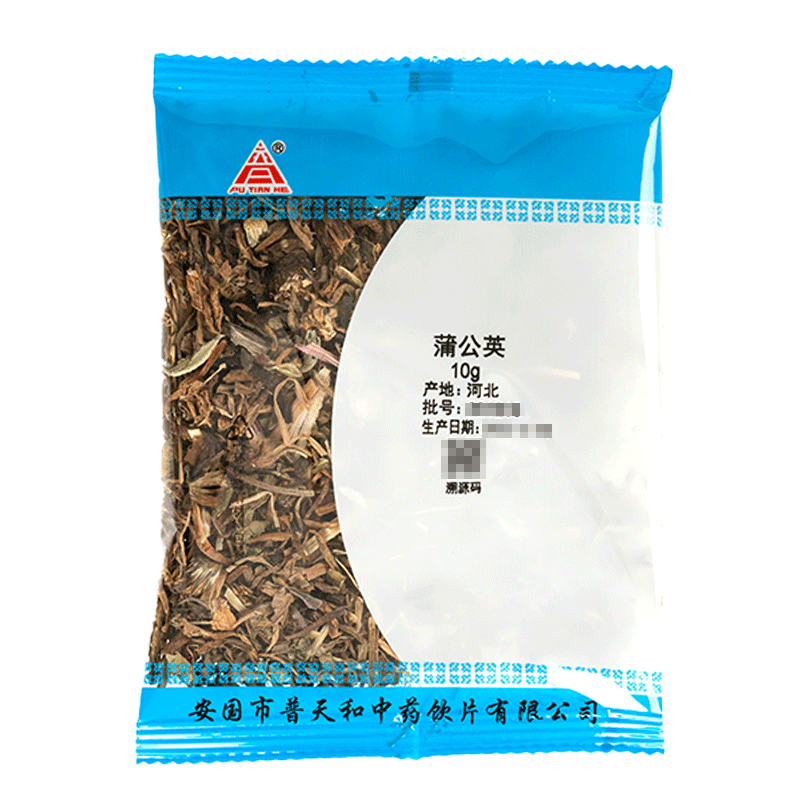 蒲公英中药饮片10g/袋独立小包装中药材正品搭配菊花枸杞泡茶