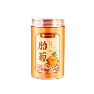 胎菊王特级菊花茶去火清降热养野生胎菊花桐乡杭菊正品官方旗舰店