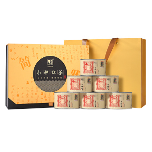 元正简雅礼盒装特级正宗武夷山小种红茶礼盒装茶叶送礼长辈300g