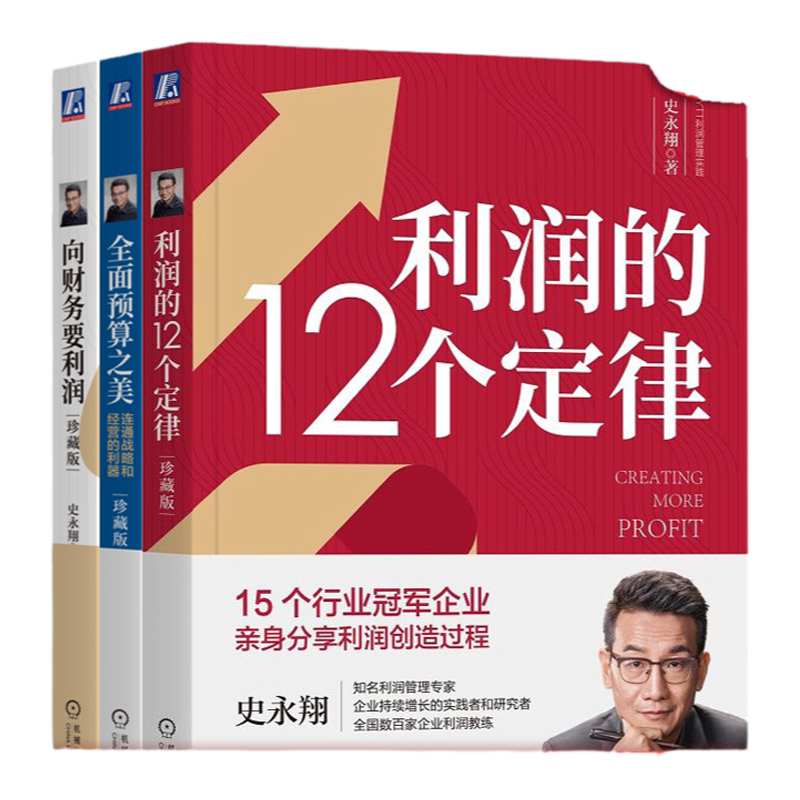 机械工业出版社官网正版