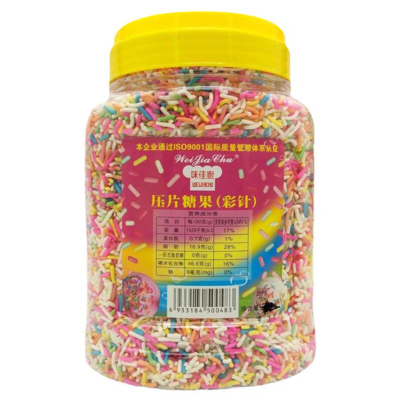 味佳厨七彩糖针600g 巧克力米冰淇淋棒棒彩米糖条装饰12瓶箱包邮