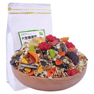 大型鹦鹉鸟粮混合饲料金刚葵花黄帽灰机折衷鹦鹉鸟食5斤滋养丸