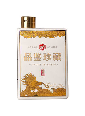1斤装空酒瓶新中式多款可选