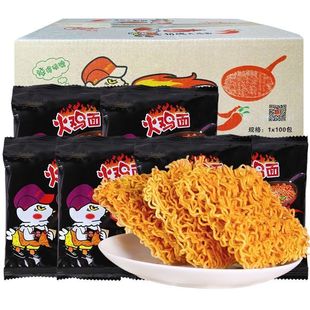 京辉火鸡面小包干脆面超辣麻辣味干吃面方便面整箱批发小零食袋装