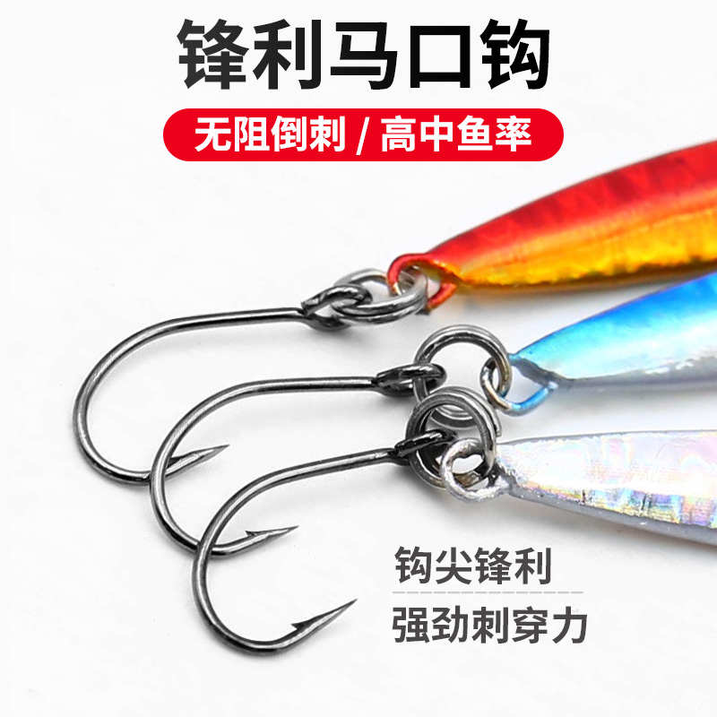 3克微物迷你小铁板路亚饵远投金属亮片翘嘴鲈鱼白条马口路亚假饵