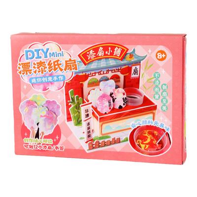 小女孩子手工玩具漆扇材料包全套