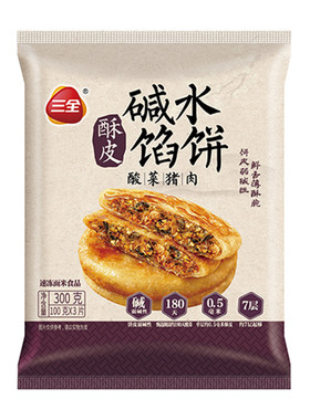 薄皮肉盒馅饼酸菜猪肉大葱油饼