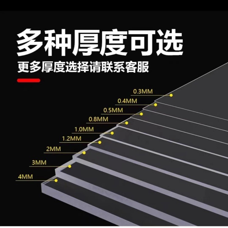 高透明PVC片材 PC硬片材 磨砂PP半透明塑料片 pet吸塑卷材 加工印