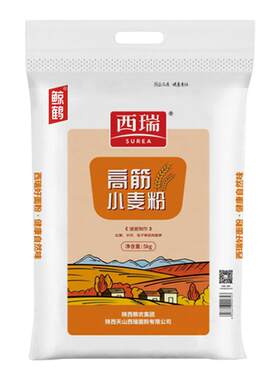 西瑞高筋专用小麦粉5kg多用途通用面粉10斤包子面条饺子粉小麦粉