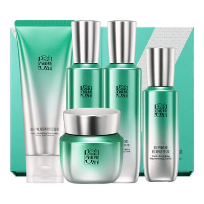 百雀羚超a瓶水乳套装紧致淡纹抗皱护肤化妆品全套官方旗舰店正品