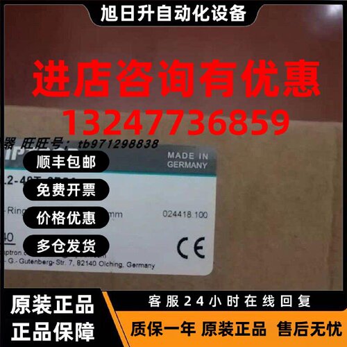 议价CAPTRON激光传感器ORL2-40T-2PS6全新 D40MM 024418.100