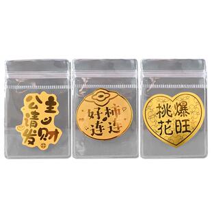 招财令五路财神赵公明护身符发财个性手机贴仿金箔汽车大门防水贴纸平安护身暴富爆单符逢考必过礼物手机壳贴