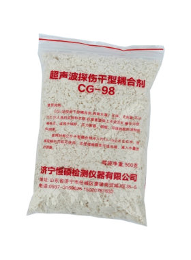 干粉耦合剂CG-98兑液体超声检测