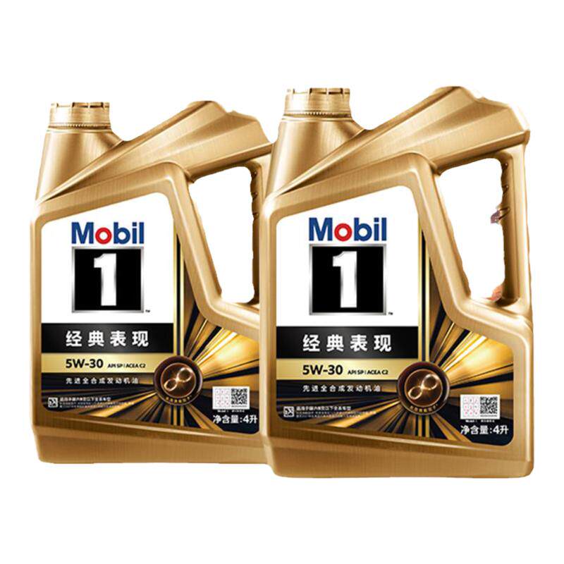 官方旗舰mobil美孚1号8L发动机油