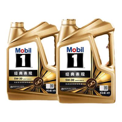 官方旗舰mobil美孚1号8L发动机油