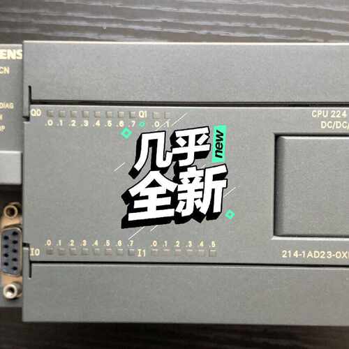 议价CPU224 CN ，214-1AD23-0XB8 、