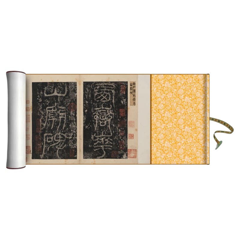 宋拓东汉《西岳华山庙碑》北山堂十宝高清复制品汉隶书法临摹字帖