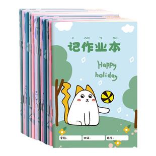 家庭作业登记本小学生一年级二三年级初中用记课堂抄作业本记录本神器记事可爱小本子笔记本回家抄写家校联系