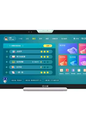 小度护眼学习机小初高