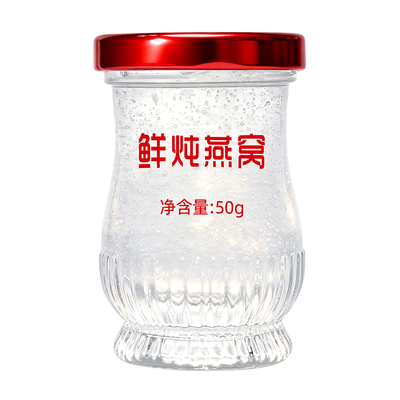 【28瓶】鲜炖燕窝即食50g月套餐